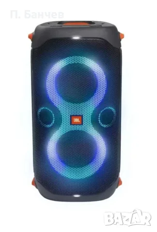 jbl partybox 110