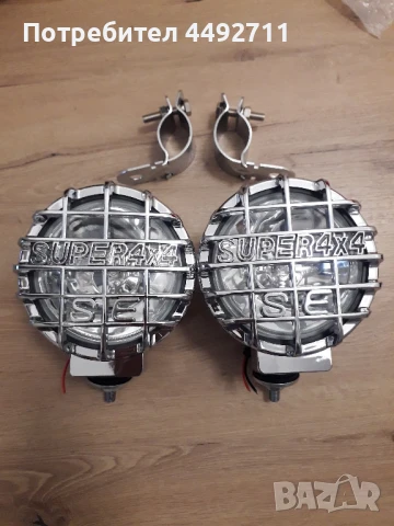 Комплект 2 броя универсални халогенни фарове с решетка Ø16.8см 12V 55W 