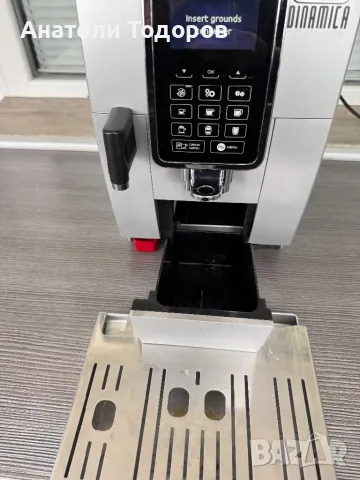 DeLonghi Dinamica ECAM350.75.S, снимка 5 - Кафемашини - 50411665