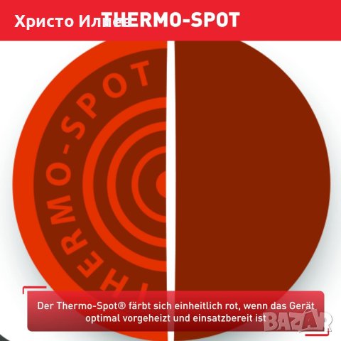 Tefal раклет скара барбекю грил Тефал, снимка 6 - Скари - 42362661