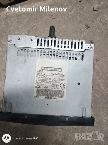 Авторадиа за френски автомобили , снимка 3 - Аксесоари и консумативи - 56362495
