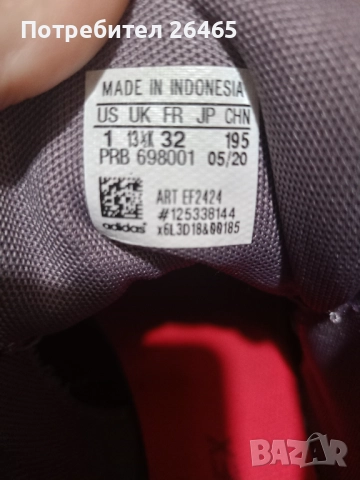 Детски боти Adidas, снимка 3 - Детски боти и ботуши - 52787664