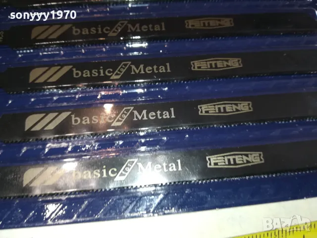 НОЖОВЕ ЗА ЗЕГЕ ЗА МЕТАЛ 5БР 0602251311, снимка 13 - Други инструменти - 48991635