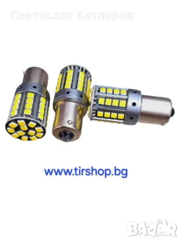 Диодни крушки силни 44 диода 12 24 волта спринтер дейли мерцедис ивеко