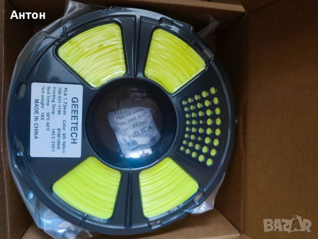 4 ролки PLA филамент за 3D принтер, снимка 1 - Друга електроника - 53440275