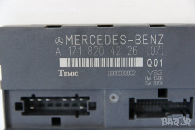 Модул таван Mercedes SLK R171 кабрио (2004-2011г.) А 171 820 42 26 / А1718204226, снимка 2 - Части - 34182557