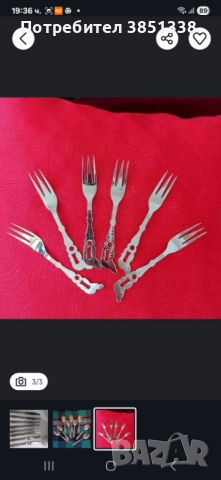 Ретро прибори_ лъжици и ножове , снимка 3 - Прибори за хранене, готвене и сервиране - 51634897