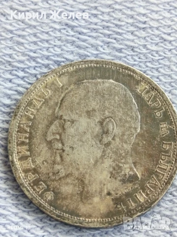 Сребърна монета 1 лев 1913г. Царство България Цар Фердинанд първи за КОЛЕКЦИЯ 18922, снимка 11 - Нумизматика и бонистика - 51048001