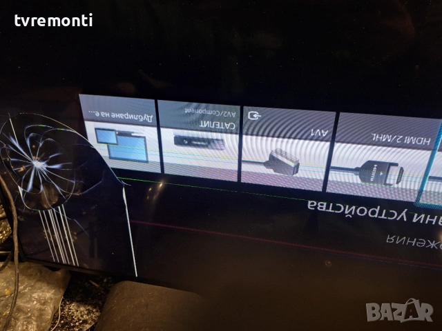 LED подсветка за дисплей T320HVF05.0 AUO  за телевизор SONY модел KDL-32W600A, снимка 7 - Стойки, 3D очила, аксесоари - 53410347