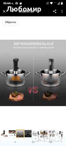 Sous vide Sous-vide готварска печка, прецизна тенджера за готвене с циркулатор, 3D мощна тиха, снимка 9 - Печки, фурни - 50202636