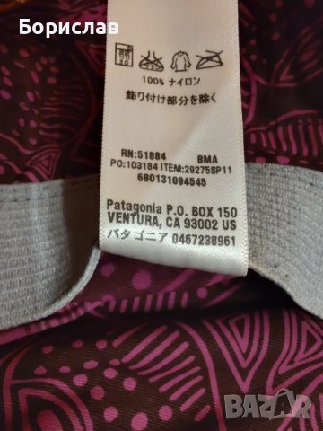 Patagonia-дамска шапка, снимка 8 - Шапки - 41024994