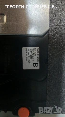 UE50AU8072U   BN41-02844  BN94-17367A   BN4401110C   CY-SA050HGPR1V  BN96-52597A C, снимка 9 - Части и Платки - 53424801
