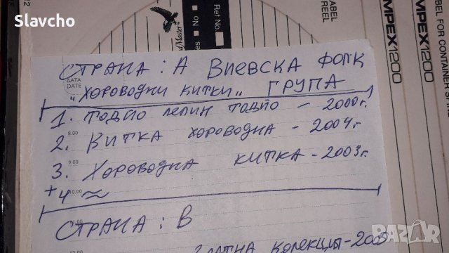 Ролка за магнетофон/ролков дек Ampex 1200, 18sm.540mt./ Made in U.S.A., снимка 7 - Декове - 41479585