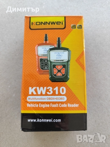 Автодиагностика KW310