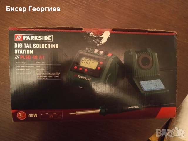 Запоителна станция PARKSIDE PLSD 48 A1, снимка 2 - Друга електроника - 52259841