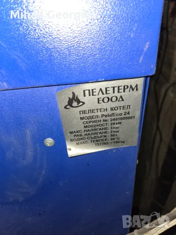 Пелетна система - Горелка pellas x полска с бункеп 250 кг. , снимка 9 - Пелети - 55891959