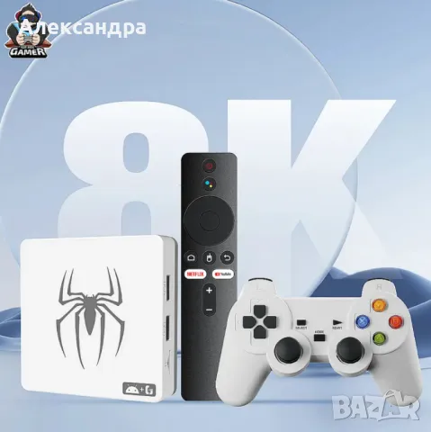 Игрова конзола G7 Universal Edition Android Gaming TV Box, снимка 4 - Игри за Xbox - 49094472