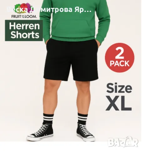 Мъжки къси панталони - два броя, снимка 5 - Къси панталони - 50409643