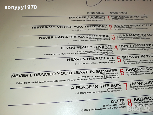 SOLD-STEVIE WONDER-MADE IN FRANCE-ВНОС ENGLAND 0504221155, снимка 11 - Грамофонни плочи - 36350645