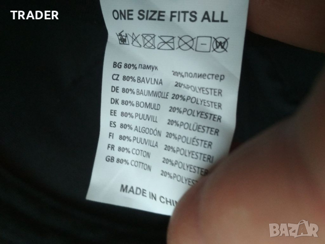 ENERGIAPURA Snapback бейзболна шапка козирка, снимка 10 - Шапки - 33950217