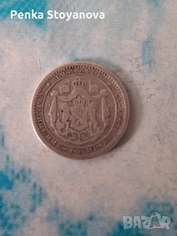 Сребърна монета 50ст. 1883г., снимка 2 - Нумизматика и бонистика - 48903276