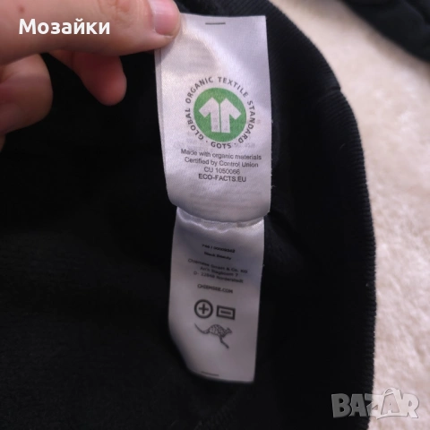 Chiemsee Hoodie XXL органичен памук, като ново, черен с тюркоазен принт, снимка 8 - Суичъри - 53596182
