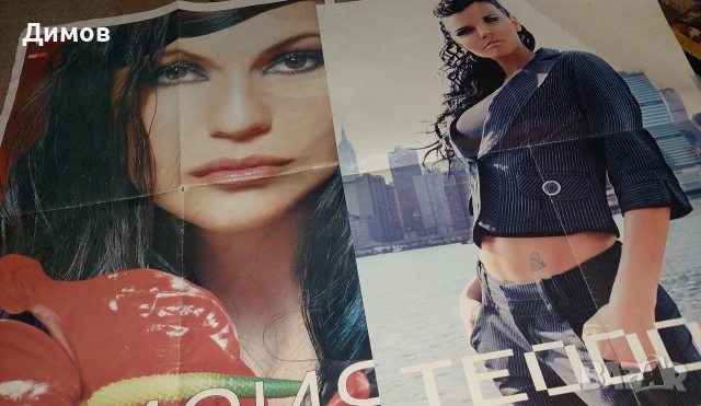 Лот плакати, обложки, рисунки и други , снимка 14 - Колекции - 53853771