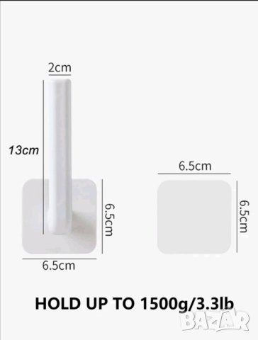 Стойка за кухненска ролка и тоалетна хартия , снимка 4 - Други - 41883075