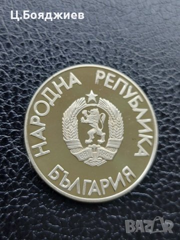 Юбилейна българска монета - 2 лв. 1988 г. - Летни олимпийски игри, снимка 6 - Нумизматика и бонистика - 41142808