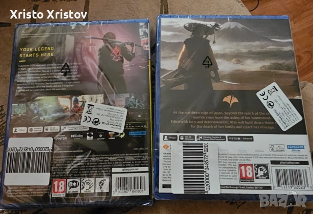 Лот игри PS5 неразпечатани new, снимка 2 - Игри за PlayStation - 53044231