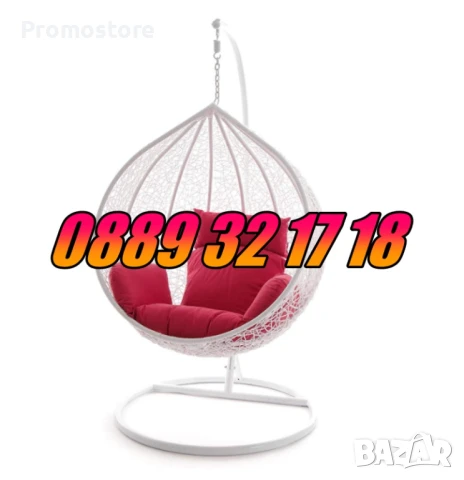 Градинска люлка тип гнездо, люлка гнездо, бяла с червени възглавници, снимка 3 - Градински мебели, декорация  - 51323090