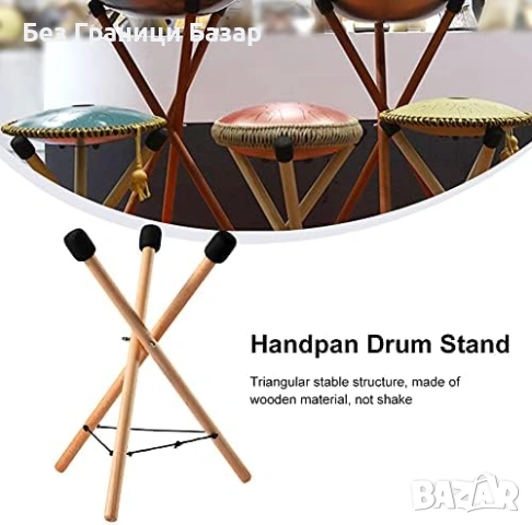 Нова Здрава дървена стойка за перкусионен барабан Handpan с трипод основа, снимка 2 - Други - 53834946