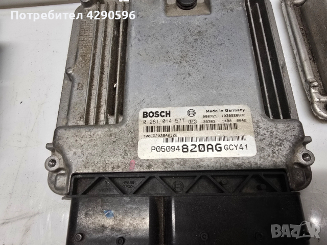 Компютър 0281014577 за 2.0 crd