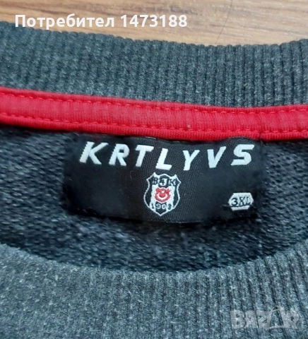 Футболни екипи различни видове , снимка 6 - Футбол - 45220507