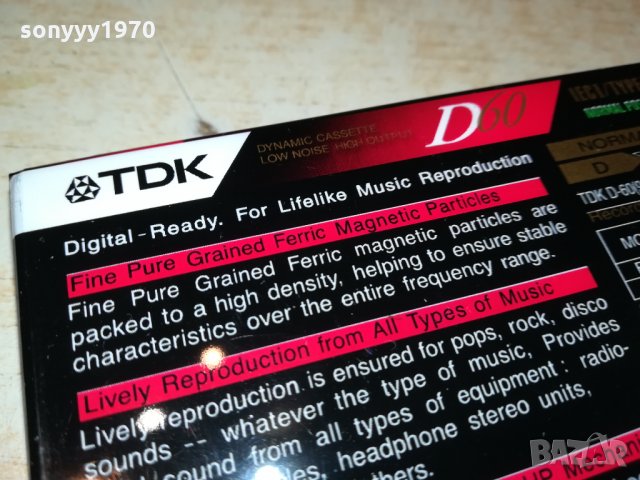 TDK-АУДИОКАСЕТА 2010211838, снимка 10 - Аудио касети - 34529138