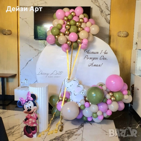 Кръщене,Рожден ден-УКРАСА за събития, снимка 12 - Декорация - 52300428