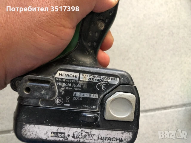 Hitachi винтоверт, снимка 4 - Винтоверти - 50443079