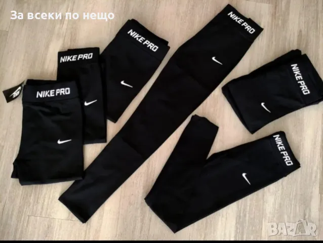 Nike Pro Дамски Черен Еластичен Клин С Висока Талия Найк Про Код A419
