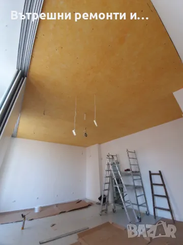 Вътрешни ремонти, снимка 2 - Ремонти на апартаменти - 50113982