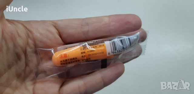 Предпазни тапи за уши. Шум 3М, снимка 2 - Други инструменти - 34703335