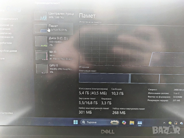 Лаптоп Dell Latitude 7400 | Бизнес клас | Core i7 | 16GB RAM | Перфект, снимка 11 - Лаптопи за работа - 53388691