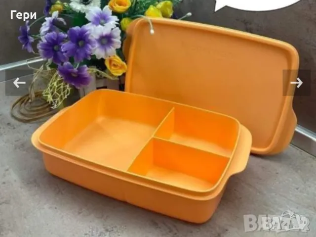 Tupperware кутия за обяд с разпределения