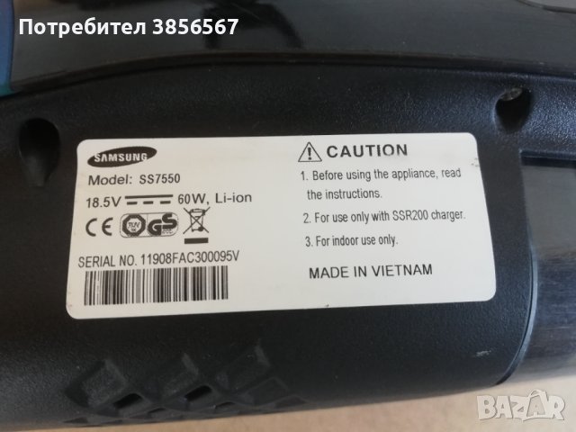 Samsung SS7550 вертикална акумулаторна прахосмукачка, снимка 11 - Прахосмукачки - 42604677