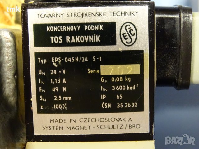 Хидравличен разпределител TOS RSEH2-253Z22/024S-1, снимка 4 - Резервни части за машини - 40031323