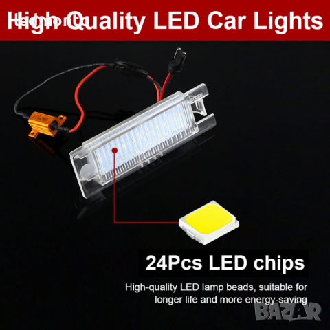 Плафони Алфа 156 159 166 плафон заден номер Alfa romeo, снимка 6 - Части - 36162558