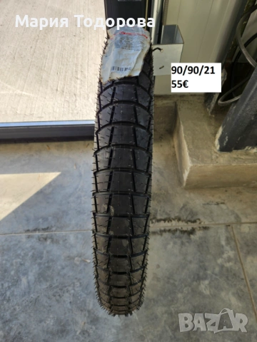 Нова мото гума 140/80-18; 120/70-19; 140/80-19; 140/80-19; 90/90-21, снимка 10 - Гуми и джанти - 53187702