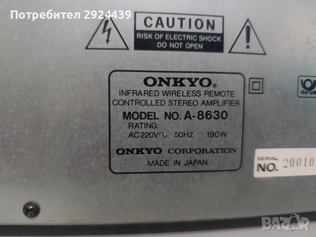 ONKYO a 8630, снимка 7 - Ресийвъри, усилватели, смесителни пултове - 52642951
