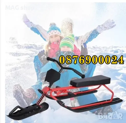 Шейна Чук и Гек с волан за двама голяма кожена седалка