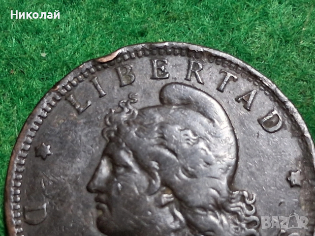 Монета 2 Сентавос 1889 Аржентина, снимка 7 - Нумизматика и бонистика - 52625936