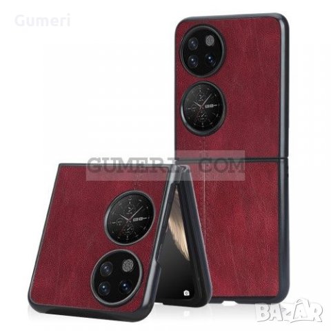 Huawei P50 Pocket Твърд Предпазен Гръб, снимка 8 - Калъфи, кейсове - 35915420